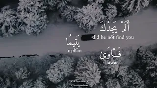 حالات واتس اب   ولسوف يعطيك ربك فترضى   دندنها