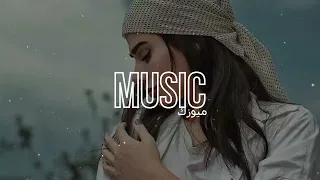 اغنية عربية يالاه نبدا عمر جديد بطيئ ريمكس عربي اغاني بطيء دندنها
