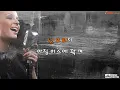 A-G-E - E-Sens (Instrumental & Lyrics)