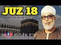 Download Lagu Juz 18 | The Holy Quran | Sheikh Mahmud Khalil Al-Hussary - Murottal