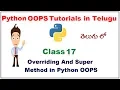 Overriding and the super method in Python Telugu VLR Training Class 17
