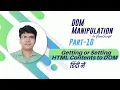 document object model innerHTML javascript html dom innerhtml