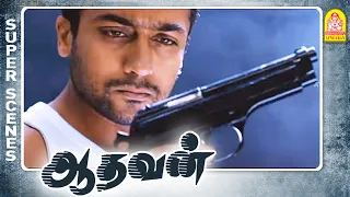  aadhavan full movie suriya nayantara vadivelu