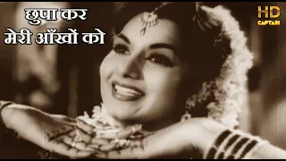  chhupa kar meri ankhon ko 1957 