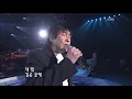 이광조  - '가까이 하기엔 너무 먼 당신'  [콘서트7080, 20061111]  | Lee Kwang Cho - 'You're Far Too Far Away'