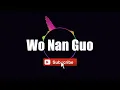 5566 - Wo Nan Guo