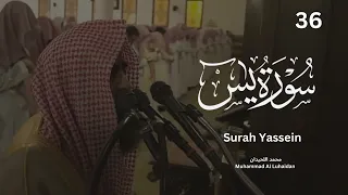 شاهد كيف قرأ محمد اللحيدان سورة ياسين Muhammad Al Luhaidan Surah Yassein  شاهد كيف قرأ محمد اللحيدان سورة ياسين Muhammad Al Luhaidan Surah Yassein