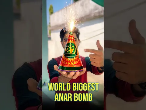 World's biggest anar bomb💥#shorts #experiment