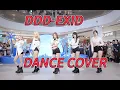 Download Lagu 【KPOP IN PUBLIC】DDD-EXID | Dance Cover