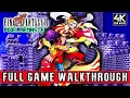 Final Fantasy 6 Pixel Remaster 100 Full Game Complete Walkthrough Platinum All Achievements