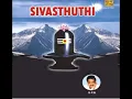 Download Lagu SHIVA STUTHI. BY S.P.BALASUBRAMANIAM..