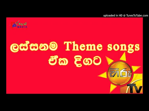 Download MP3 Best of Hiru Tv Theme Song