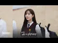 정예원 (YEWON) - 이런 게 사랑이라면 (If This Is Love) | 너에게 다이브 (Dive Into You) OST Part 5