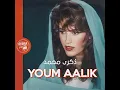 Bahlam B Loaak