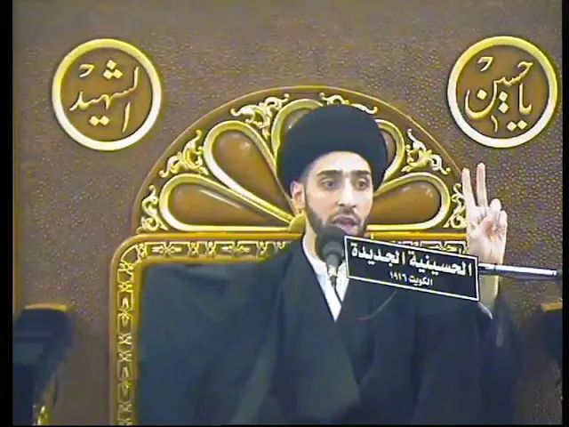 ⁣سيد محمد صباح شبر- ليلة ٧ محرم ١٤٤٠- الحسينية الجديدة - دولة الكويت