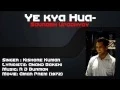 Ye Kya Hua - Saurabh Upadhyay : Harmonica Cover