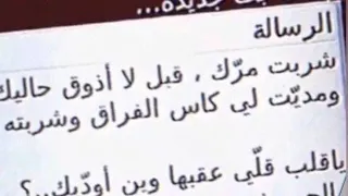 ان شاء الله هم تنجرح مسرع       دندنها
