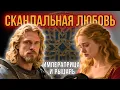 Download Lagu 3 часть. Скандальная Любовь.