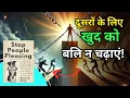 Stop People Pleasing Book Summary Patrick King Break Free Set Boundaries book