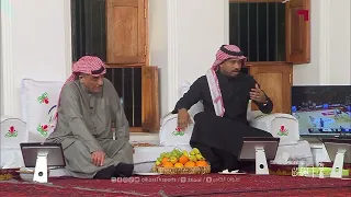ناصر الشمراني مصعب الجوير أبهر الجميع وضحكة يونس محمود انتهت كأس الخليج خليجي زين دندنها