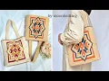 Download Lagu [코바늘 가방]어텀 스텔라백♡가을느낌 가득한 모칠라백 crochet bag/moonknitting