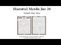 Download Lagu MasyaAllah Merdu Sekali Murottal Ustadz May One Juz 28