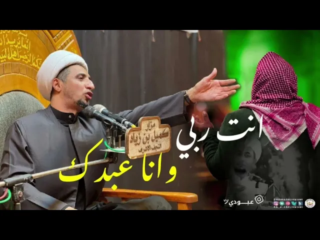 ⁣دعاء عظيم المضمون !!!!