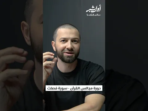 من أشد منا قوة من دورات أكاديمية اول شبر..لينك التقديم:https://forms.gle/P61xBMCsL6N58JwH8