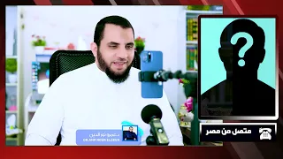 المغترب الذي يغيب عن زوجته أكثر من أربع شهور ما حكمه 