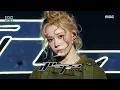 Download Lagu aespa - Whiplash | Show! MusicCore | Aired on MBC 241026 #AESPA #showmusiccore #whiplash