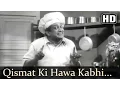 Download Lagu Qismat Ki Hawa Kabhi Naram | Albela Songs | Bhagwan Dada | Geeta Bali | C Ramchandra | Filmigaane