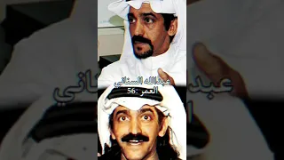 اعمار طاش 