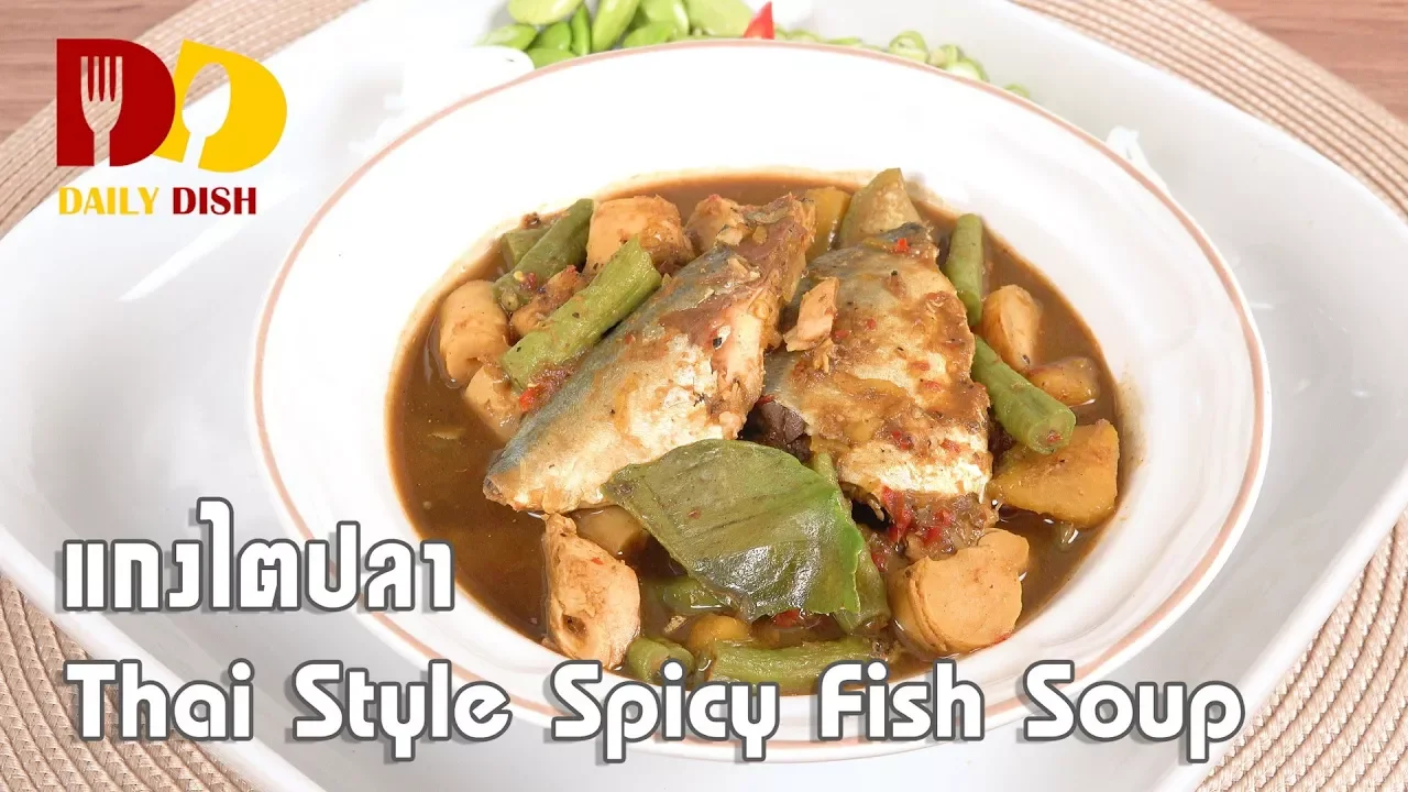 Thai Style Spicy Fish Soup   Thai Food   