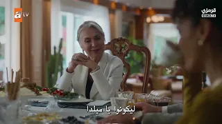 مسلسل غريب في المرأة الحلقة 5 كاملة مترجمة 