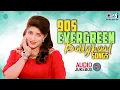 Lagu 90s Evergreen Bollywood Songs | Old Hindi Songs | 90s Hindi Hits | 90's Romantic Love Songs Jukebox