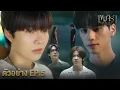 Download Lagu Teaser | เขมจิราต้องรอด Khemjira The Series EP. 5