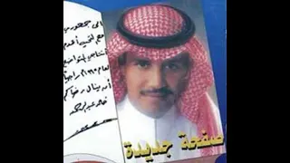 خالد عبدالرحمن حبيب الامس 