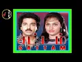 Download Lagu Vaa Vaa En Veenaiye | : வா வா என் வீணையே | GANGAI AMARAN | Sattam Movie | 1983 | Vinyl Remastered |