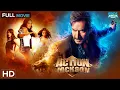 Action Jackson - Full Movie Ajay Devgn Sonakshi Sinha Yami Gautam Hit Movie