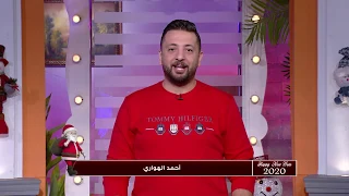 أغنية مهرجان رب الكون ميزنا بميزه ل حمو بيكا ونور التوت وعلى قدوره مع أحمد الهوارى  أغنية مهرجان رب الكون ميزنا بميزه ل حمو بيكا ونور التوت وعلى قدوره مع أحمد الهوارى