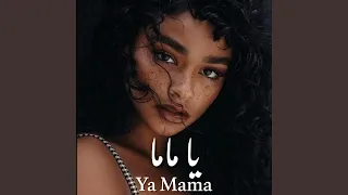 يا ماما  ترند سوداني            دندنها
