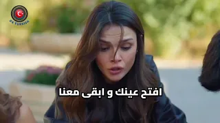 الاعلان الأول مسلسل المدينه البعيده الحلقه 38 مترجم موت شاهين واتهام جيهان وكايا 