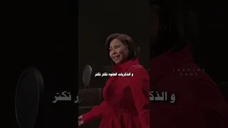 شرين عبدالوهاب   عينه جت في عيني    دندنها