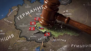 Величайшее предательство сделавшее войну неизбежной