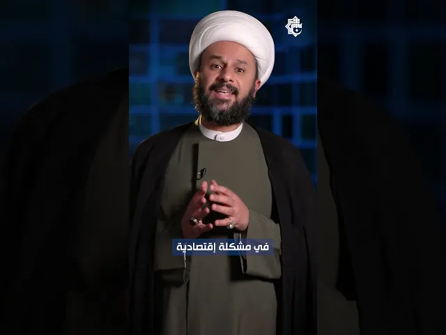 ⁣آية في جزء | الجزء الثاني عشر | الشيخ زمان الحسناوي