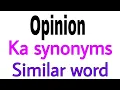 Synonyms of Opinion Opinion ka synonyms similar word of Opinion synonym of Opinion