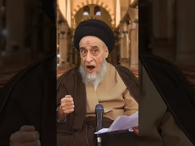 ⁣(.. و من سرته حسنته وساءته سيئته فهو مؤمن)-السيد صباح شبر #الفقه #مسائل #السيد_صباح_شبر