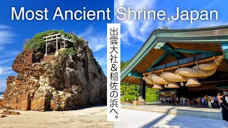 exploring izumo taisha one of japan s oldest and most sacred shrines