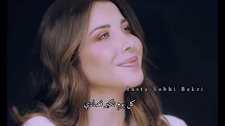 حالات وتس اب نانسي عجرم انتو بالنسبه الي دنيا    دندنها