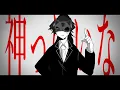 Download Lagu Vanity god meme［LC］